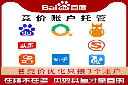 SEM运营案例：优化广告创意提升转化率